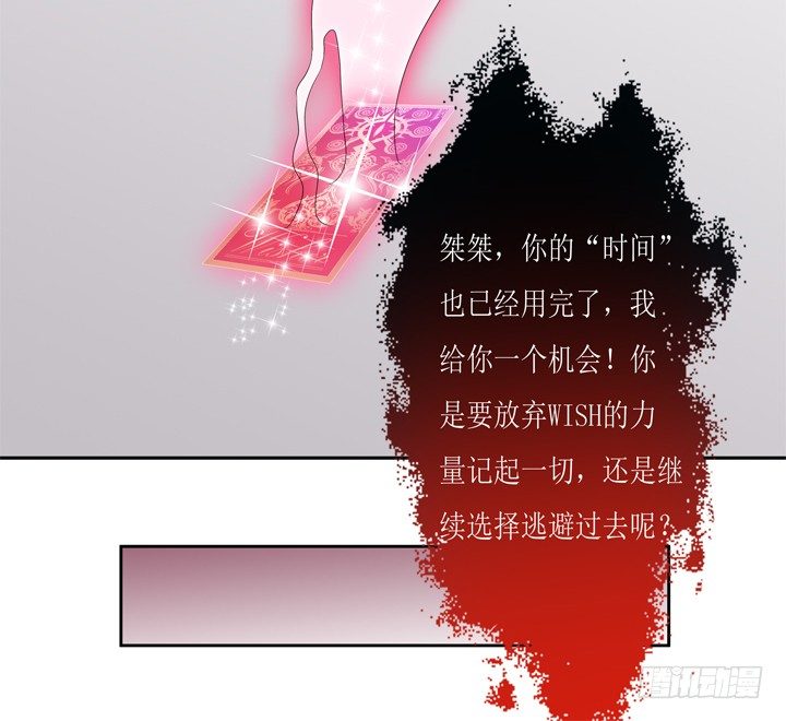 58话 俩人的愿望-第59话