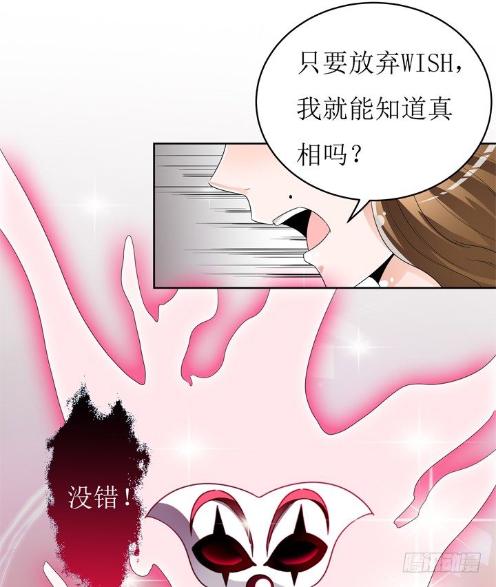 58话 俩人的愿望-第59话