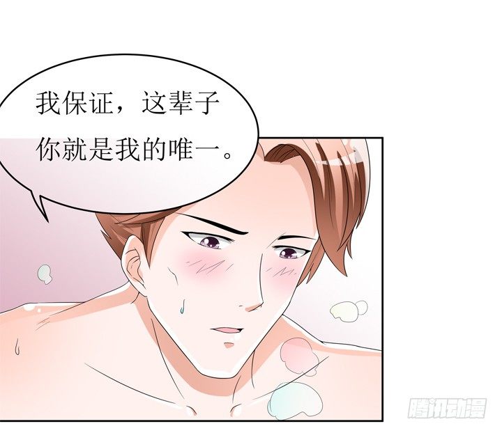 58话 俩人的愿望-第59话