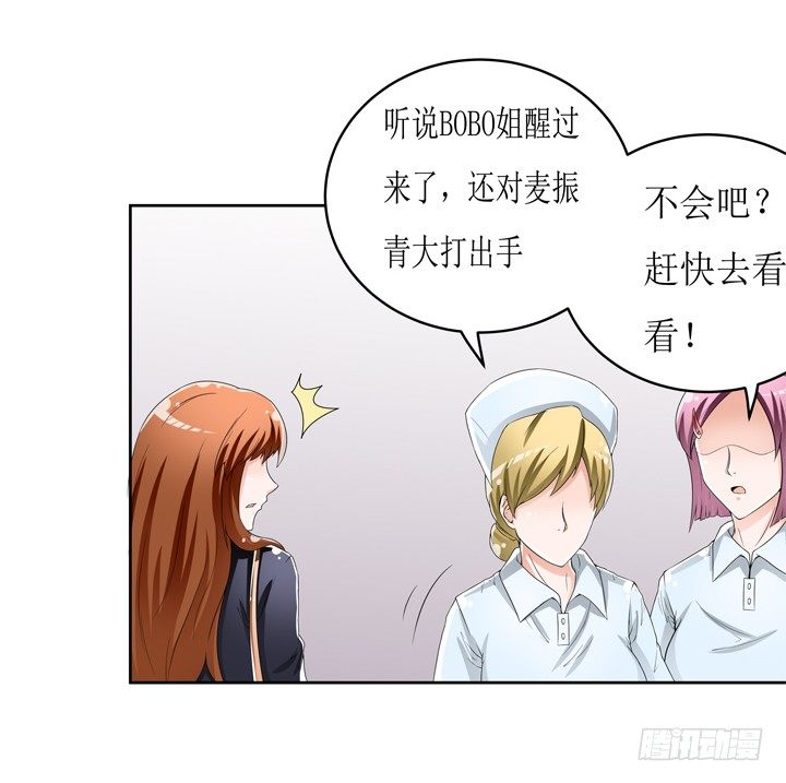 58话 俩人的愿望-第59话