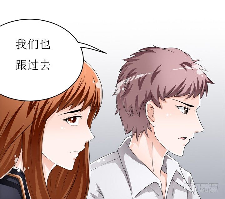 58话 俩人的愿望-第59话