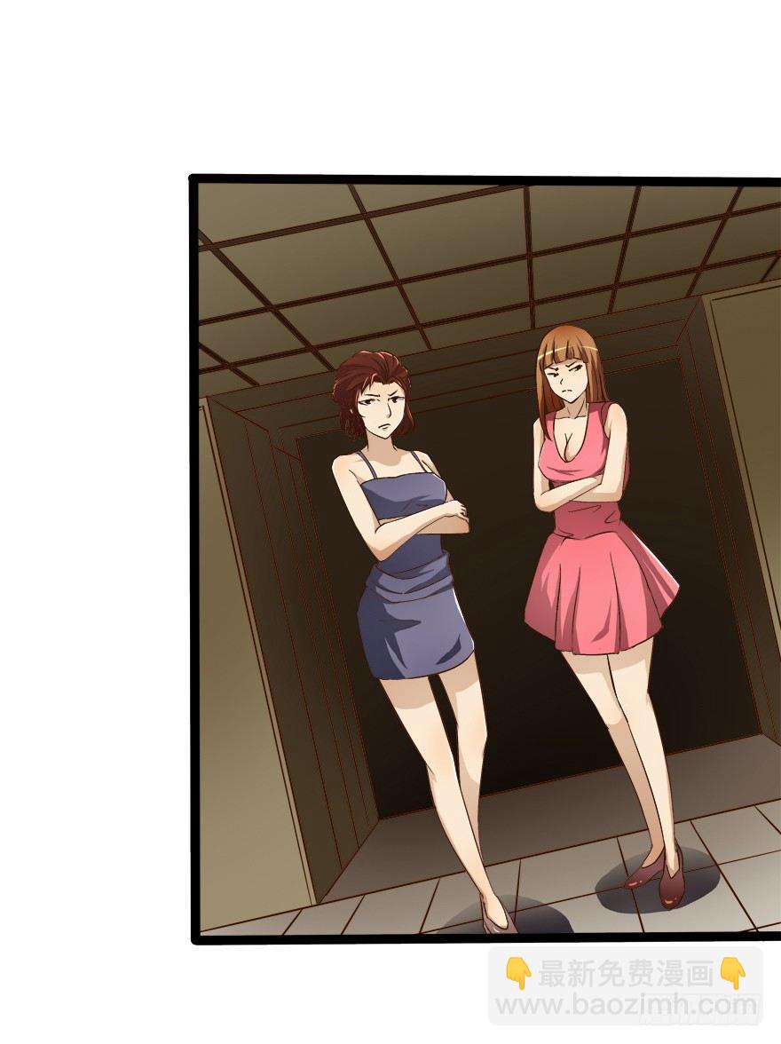 欲望星途 - 6话 有如绞索的妒忌(1/2) - 3