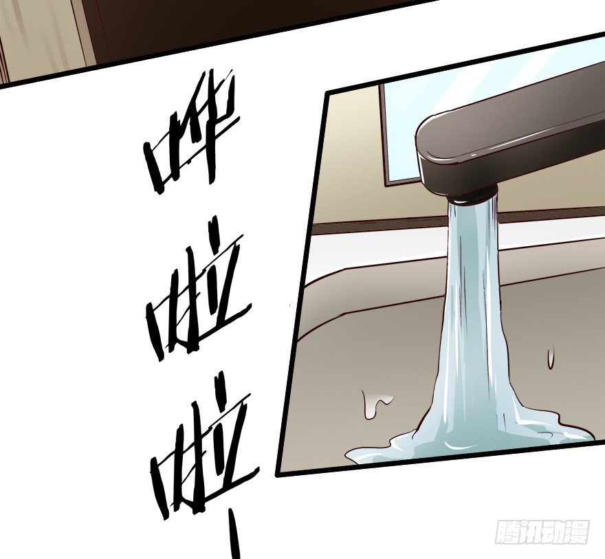 欲望星途 - 6话 有如绞索的妒忌(1/2) - 6