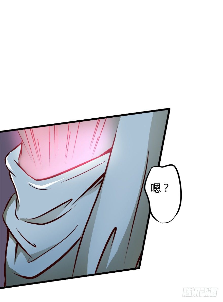 欲望星途 - 6话 有如绞索的妒忌(1/2) - 8