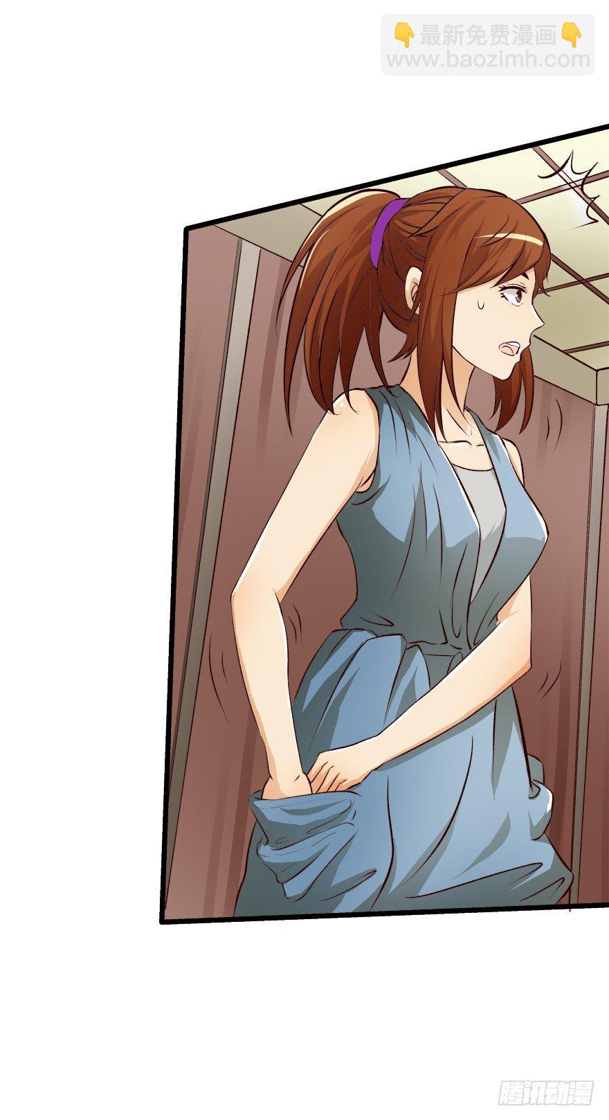 欲望星途 - 6话 有如绞索的妒忌(1/2) - 5