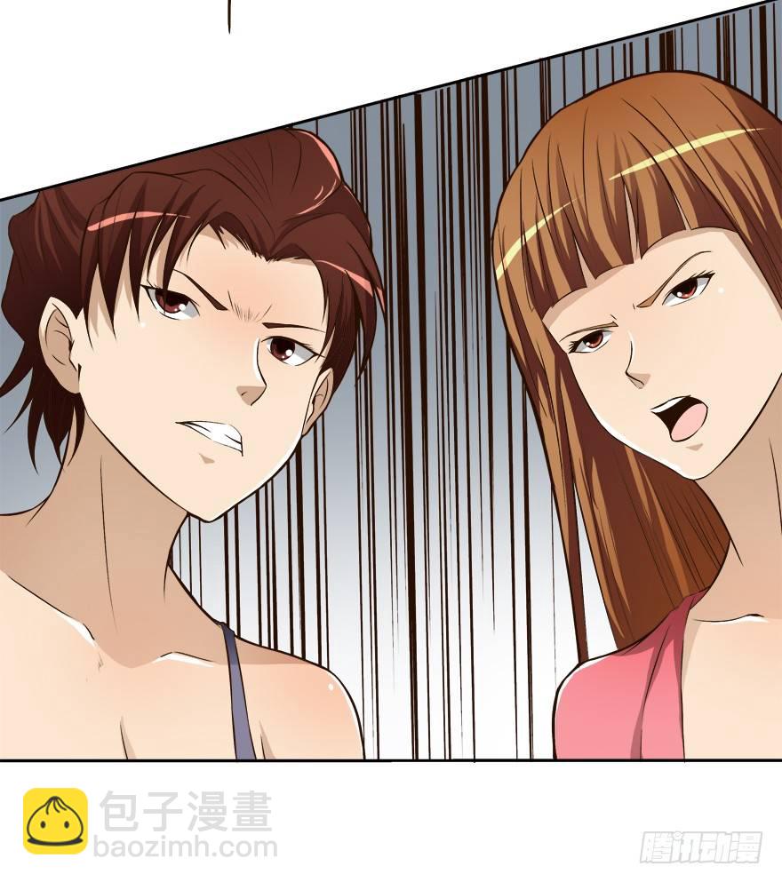 欲望星途 - 6话 有如绞索的妒忌(1/2) - 3