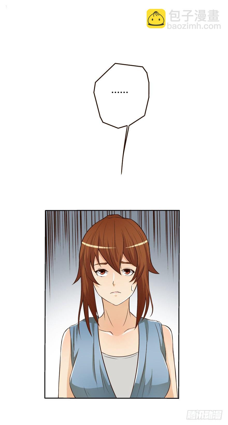 欲望星途 - 6话 有如绞索的妒忌(1/2) - 4