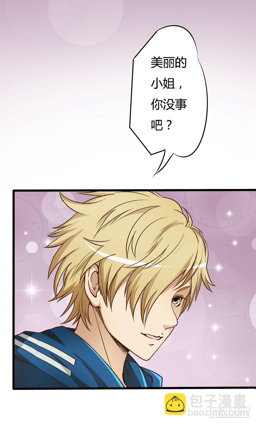 欲望星途 - 6话 有如绞索的妒忌(1/2) - 3