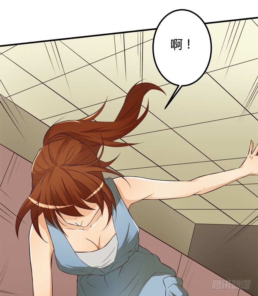 欲望星途 - 6话 有如绞索的妒忌(1/2) - 1