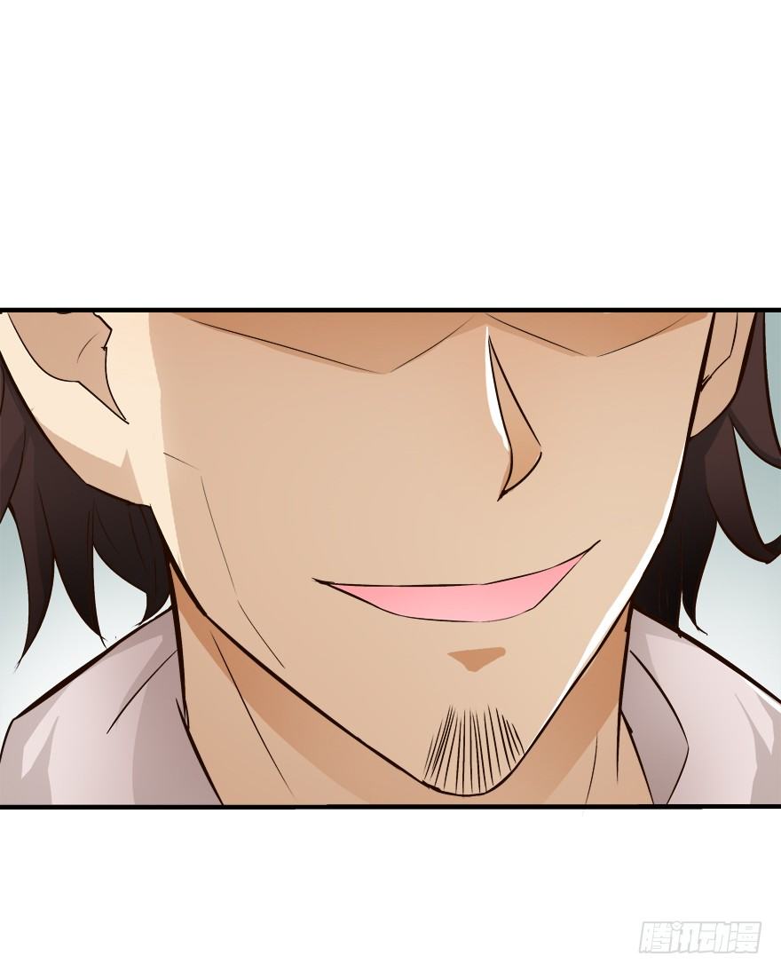 欲望星途 - 6话 有如绞索的妒忌(1/2) - 1