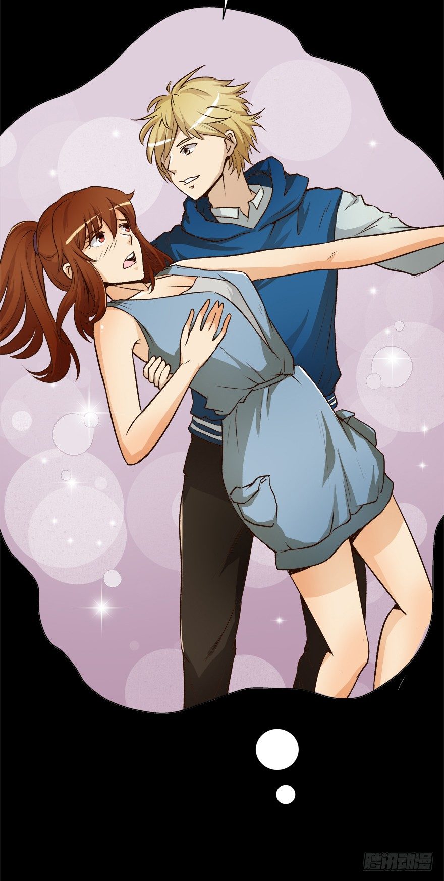 欲望星途 - 6话 有如绞索的妒忌(1/2) - 8