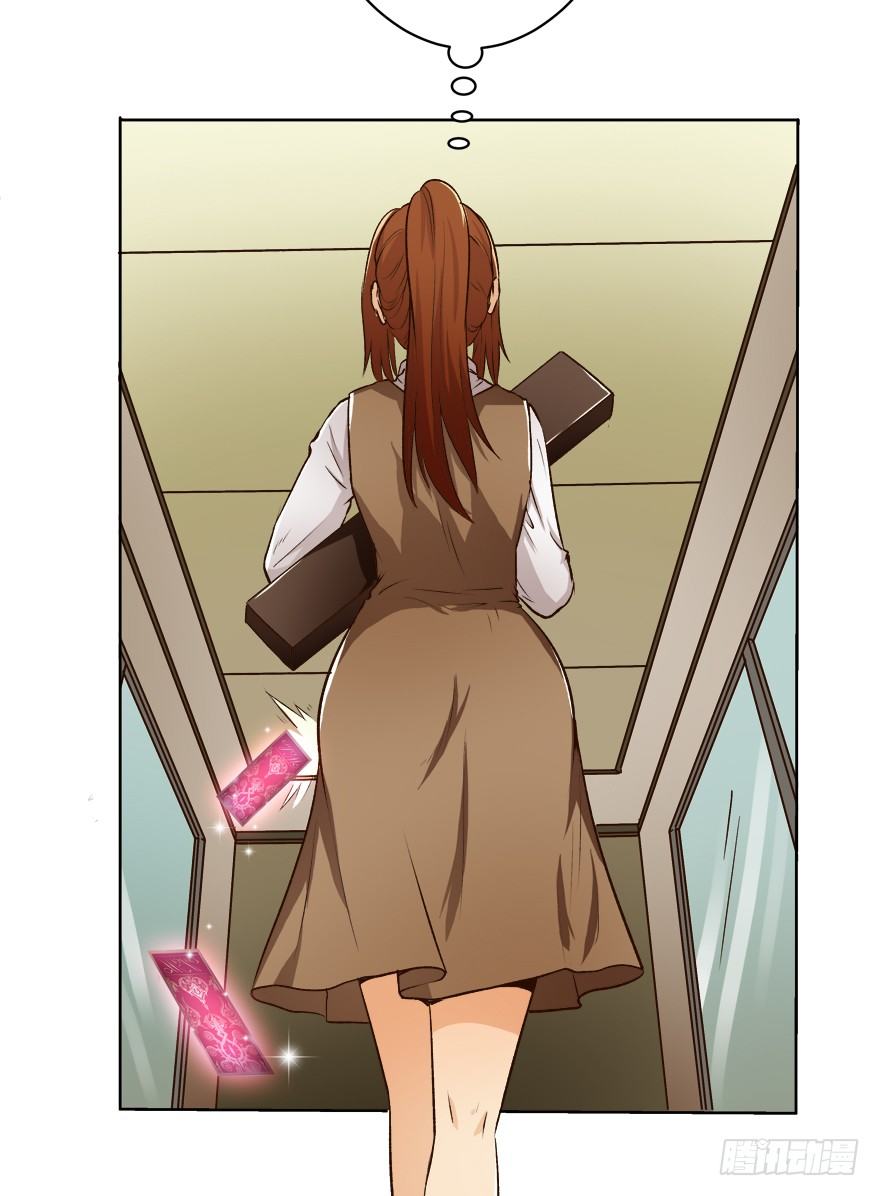 欲望星途 - 6话 有如绞索的妒忌(2/2) - 5