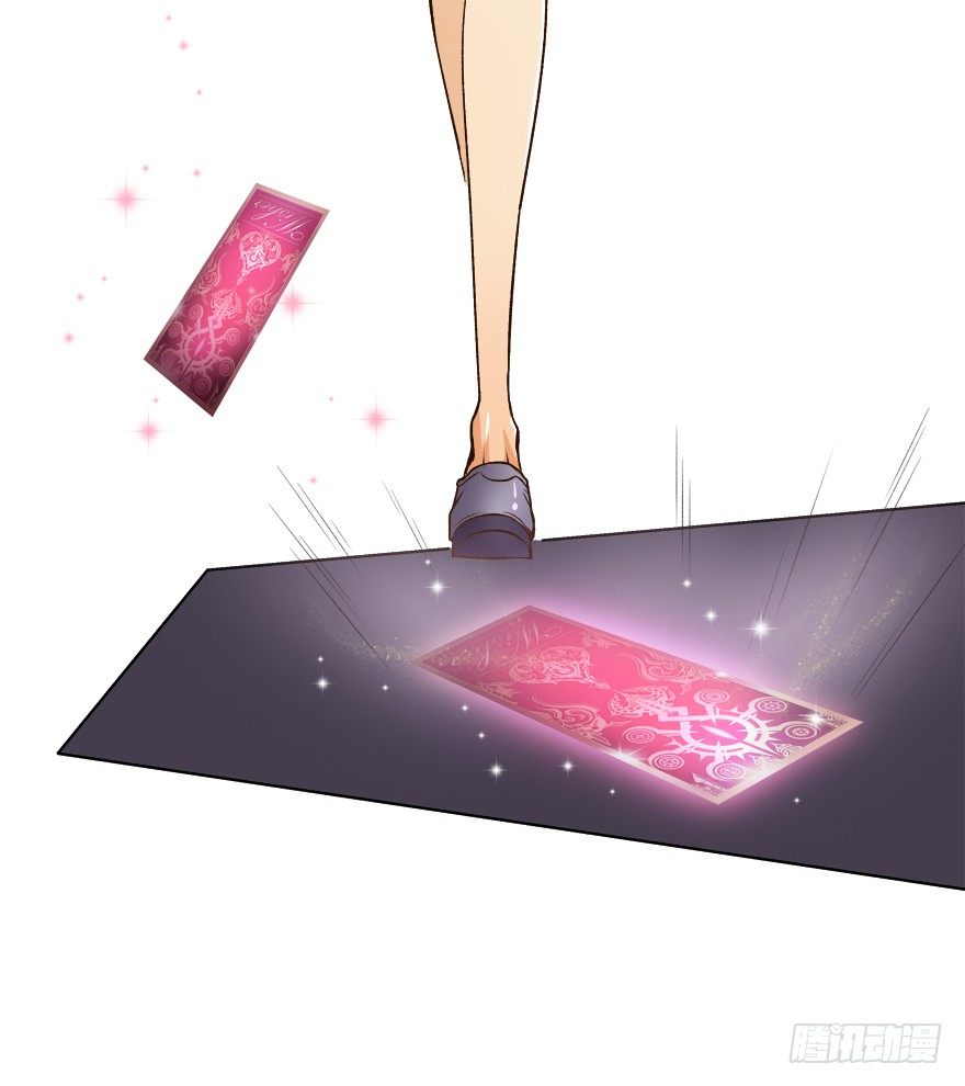 欲望星途 - 6话 有如绞索的妒忌(2/2) - 1