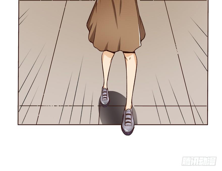 欲望星途 - 6话 有如绞索的妒忌(2/2) - 1