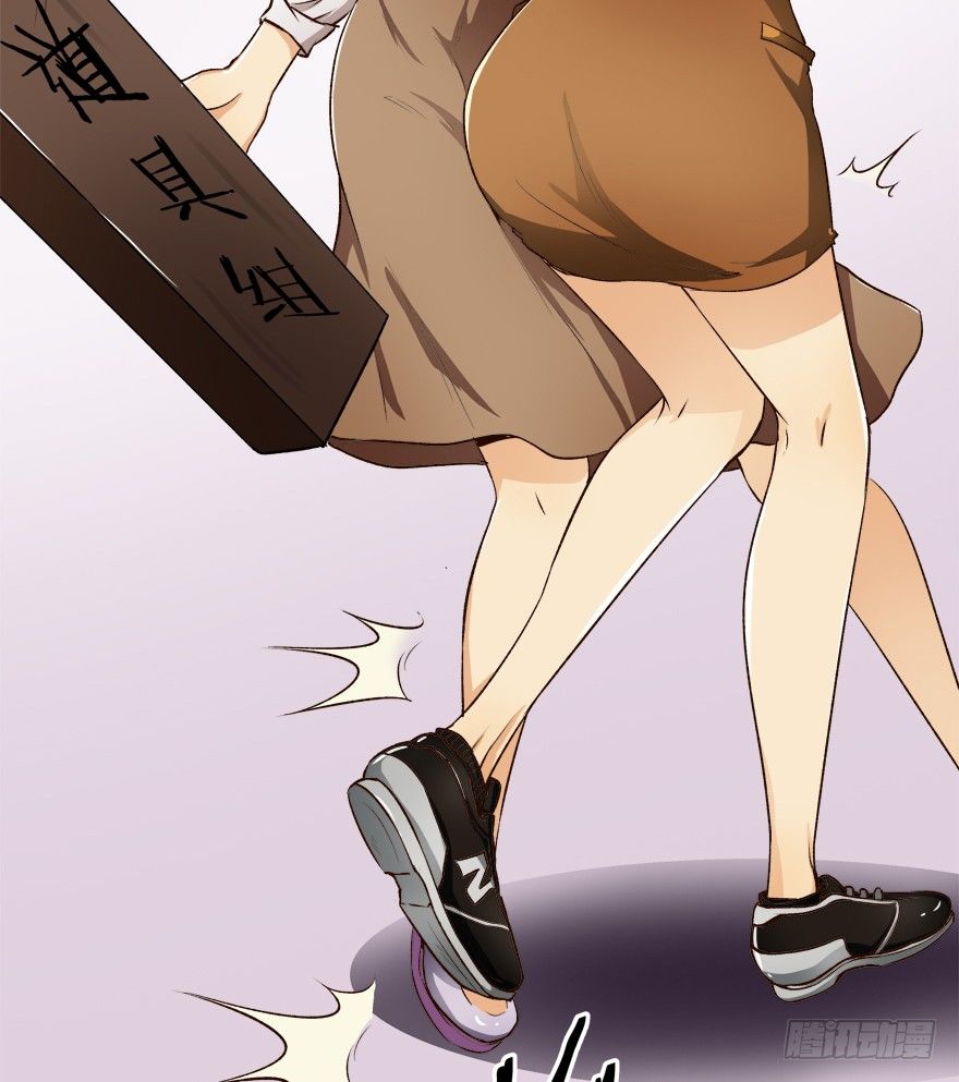 欲望星途 - 6话 有如绞索的妒忌(2/2) - 4