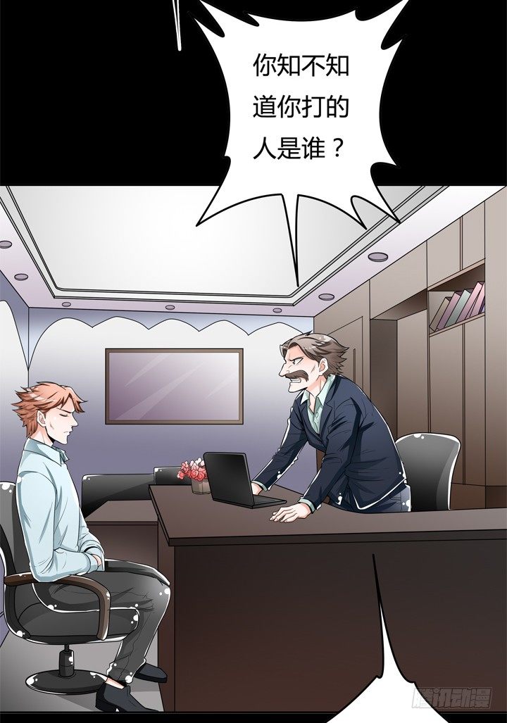 60话 记忆的牢笼（下）(1/2)-第61话