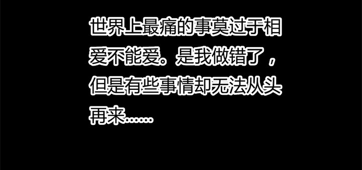 60话 记忆的牢笼（下）(1/2)-第61话