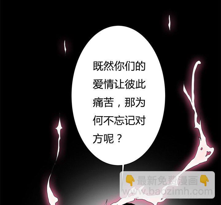 60话 记忆的牢笼（下）(1/2)-第61话