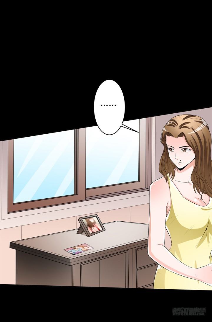 60话 记忆的牢笼（下）(1/2)-第61话