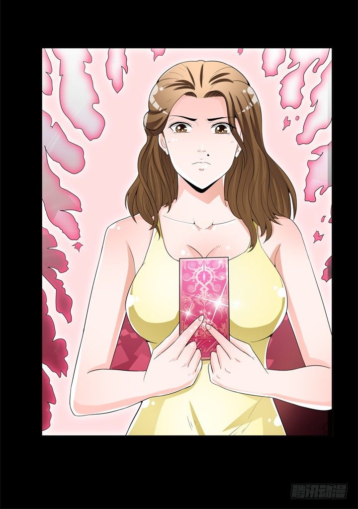 60话 记忆的牢笼（下）(1/2)-第61话