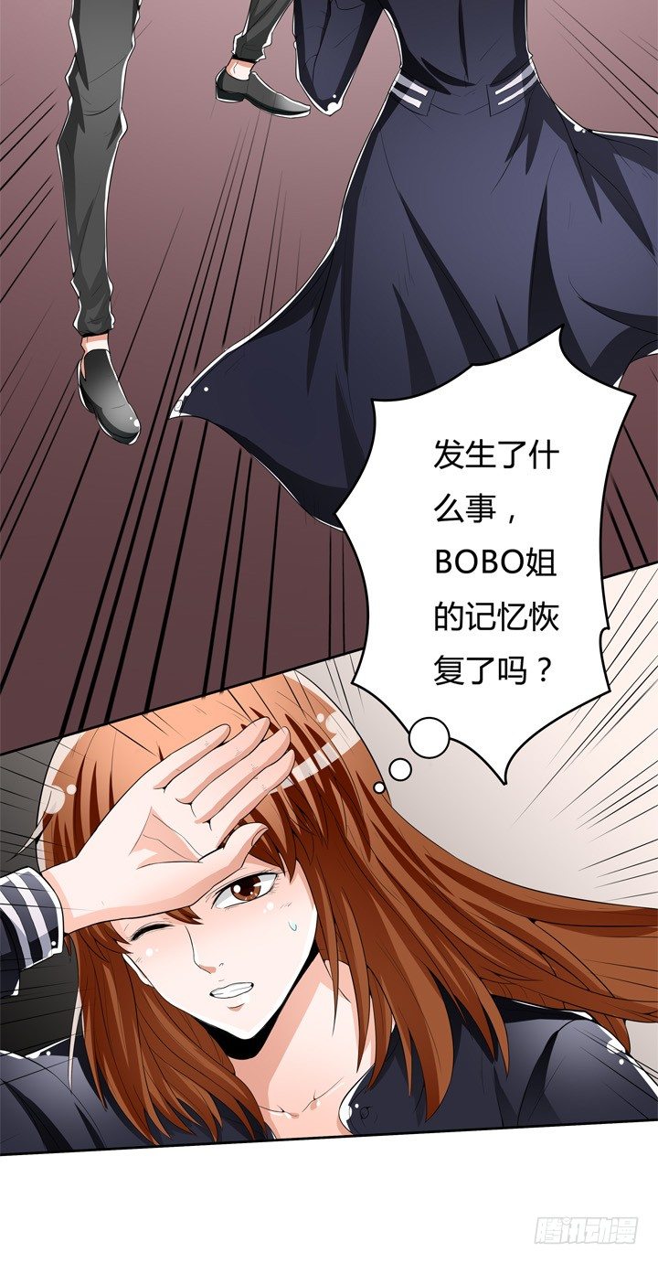 60话 记忆的牢笼（下）(1/2)-第61话