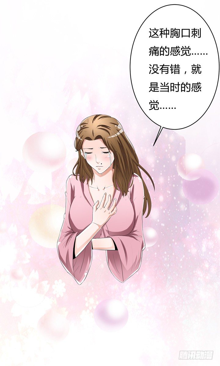 60话 记忆的牢笼（下）(1/2)-第61话