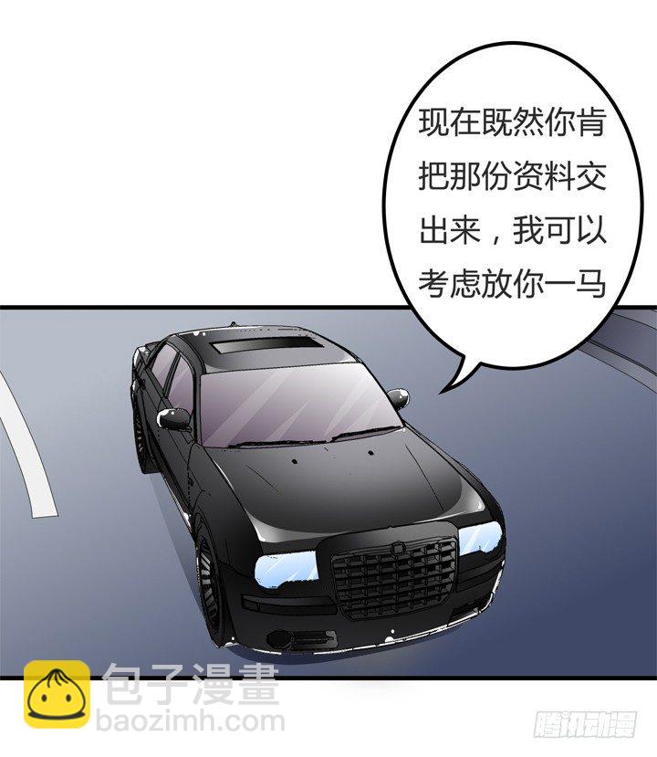 62话 最后的复仇(1/2)-第63话