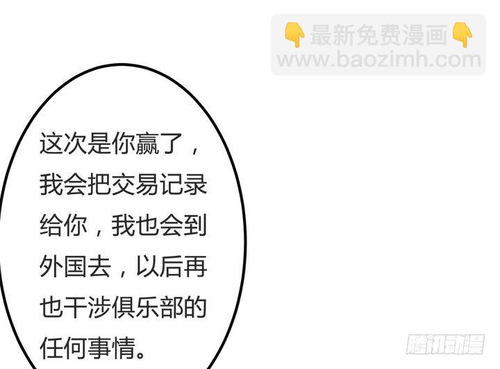 62话 最后的复仇(1/2)-第63话