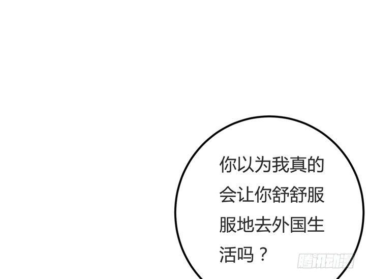 62话 最后的复仇(1/2)-第63话