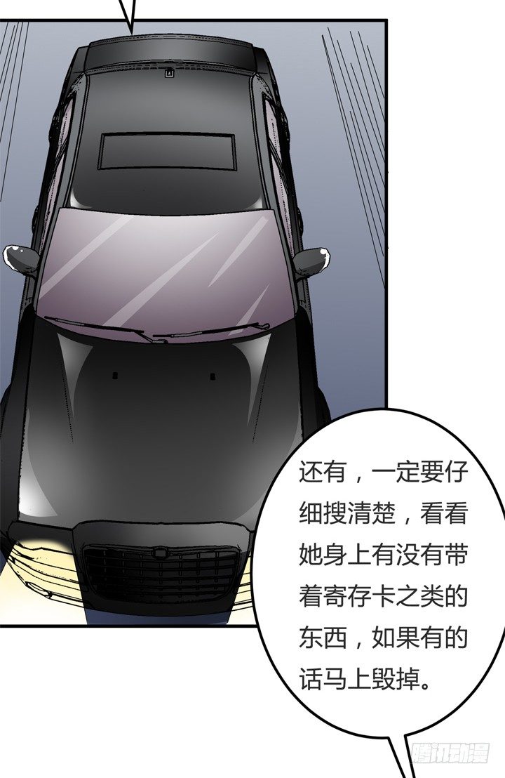 62话 最后的复仇(1/2)-第63话