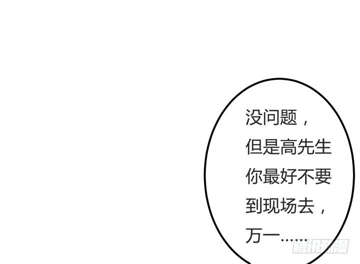 62话 最后的复仇(1/2)-第63话