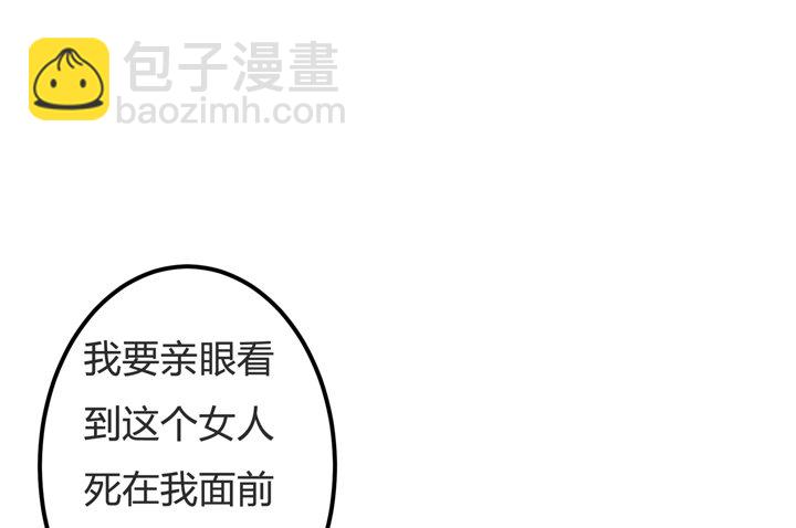 62话 最后的复仇(1/2)-第63话