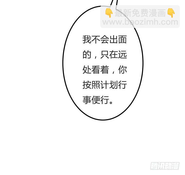 62话 最后的复仇(1/2)-第63话