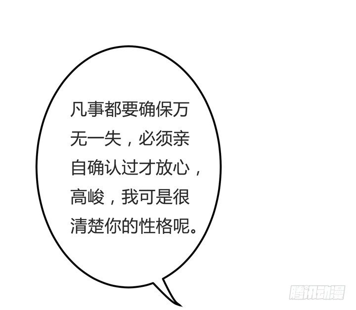 62话 最后的复仇(1/2)-第63话