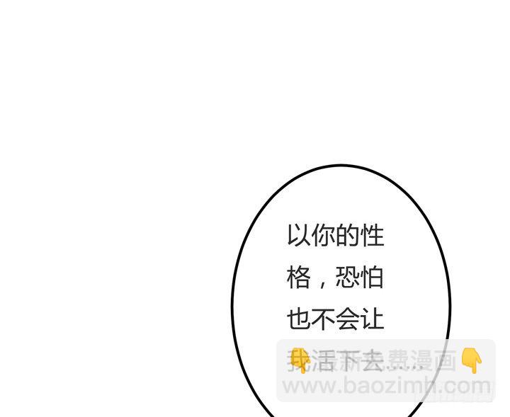 62话 最后的复仇(1/2)-第63话