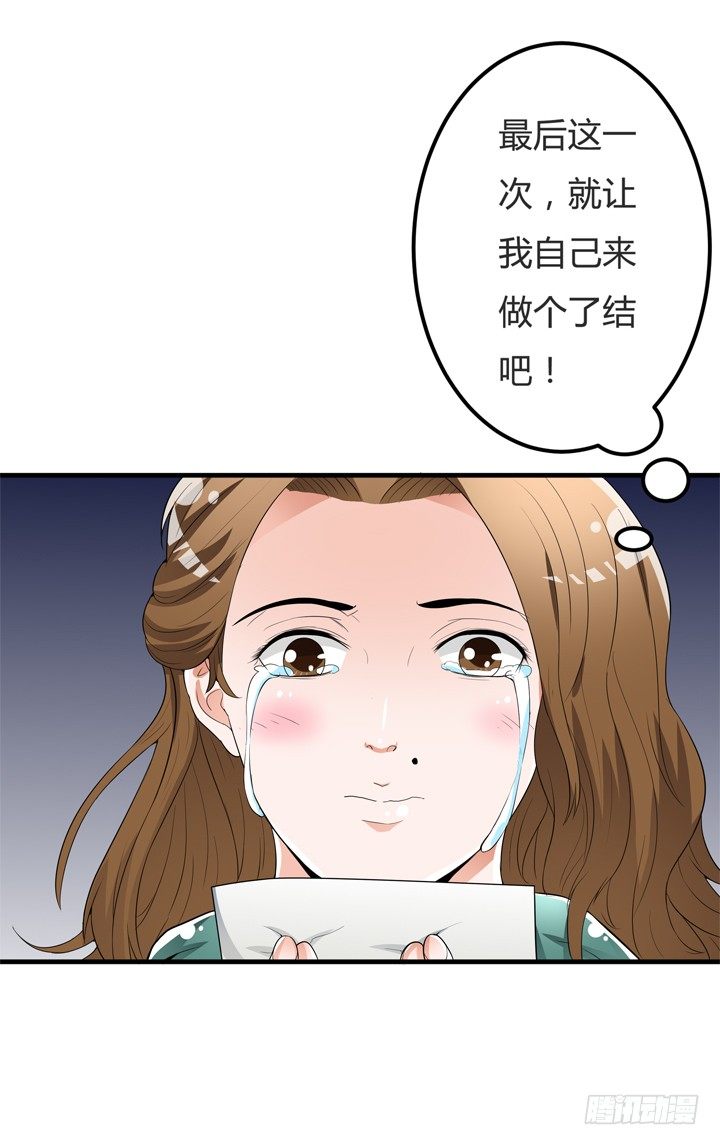 62话 最后的复仇(1/2)-第63话