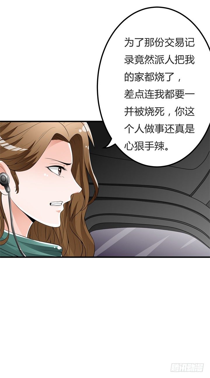 62话 最后的复仇(1/2)-第63话