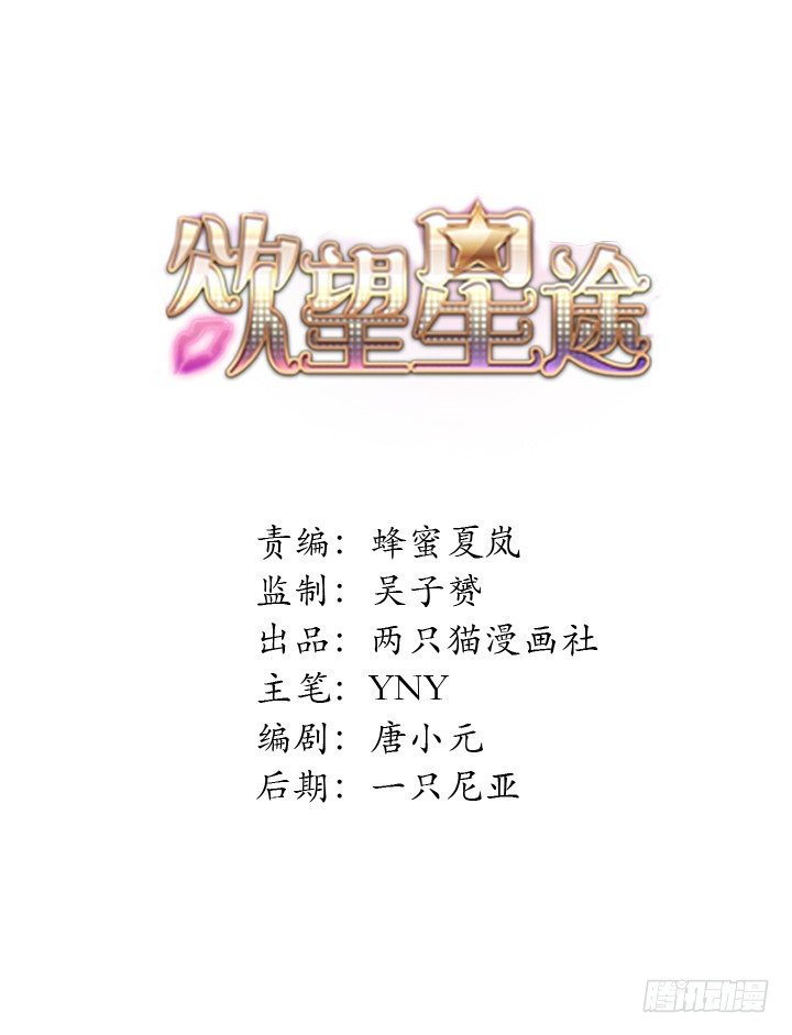 64话 沐静的觉悟(1/2)-第65话