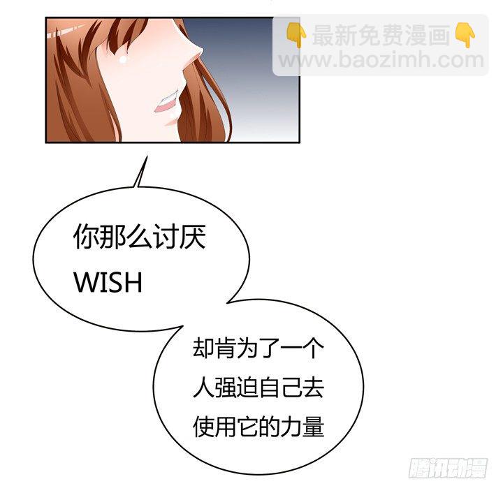 64话 沐静的觉悟(1/2)-第65话