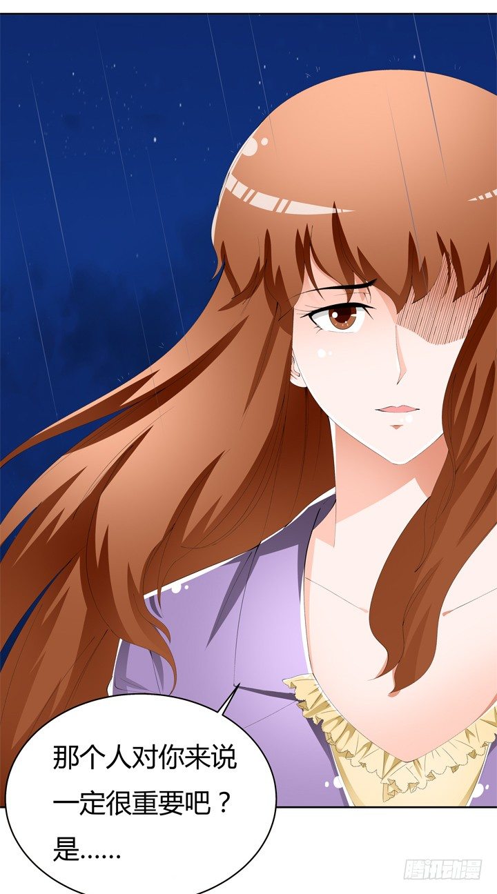 64话 沐静的觉悟(1/2)-第65话