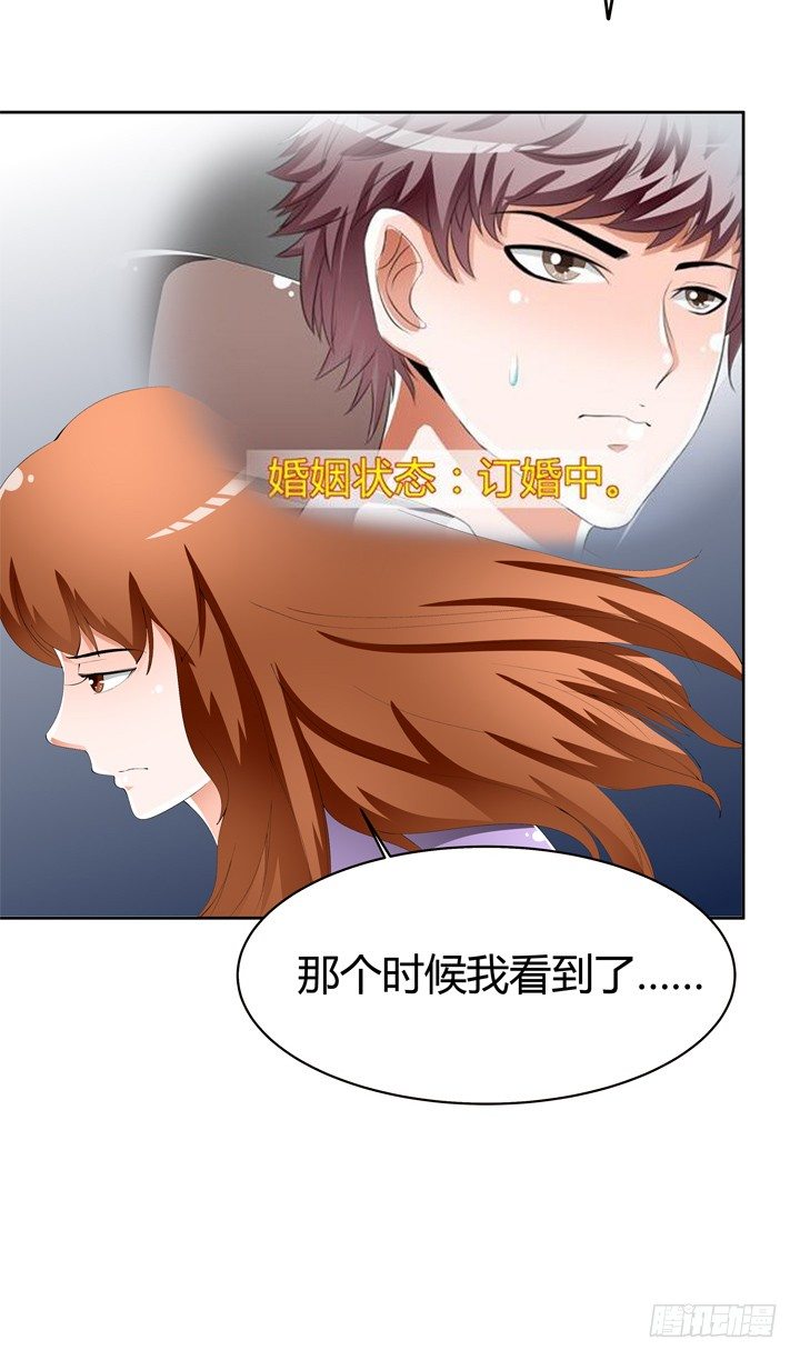 64话 沐静的觉悟(1/2)-第65话