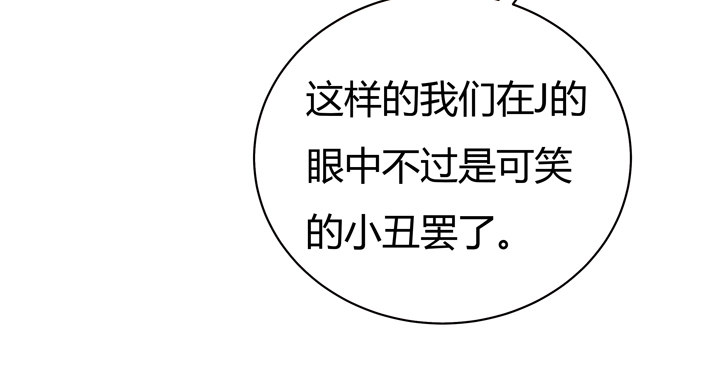 64话 沐静的觉悟(1/2)-第65话