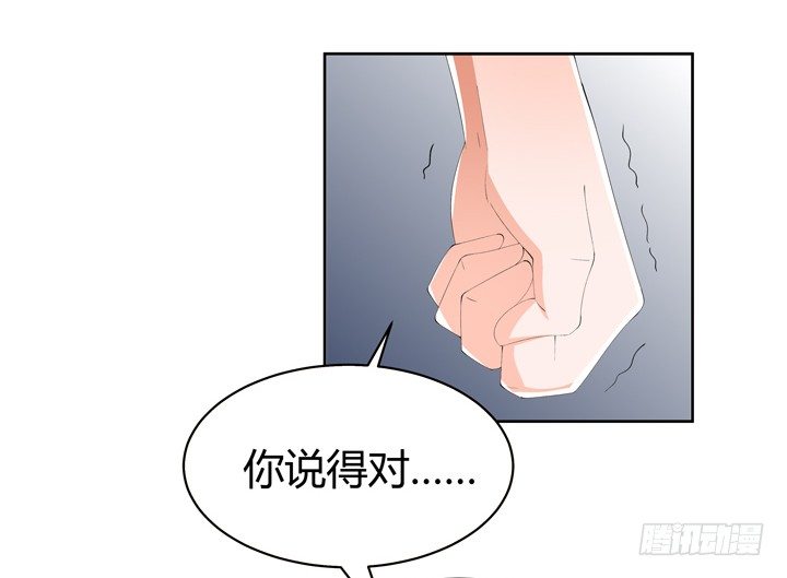 64话 沐静的觉悟(1/2)-第65话