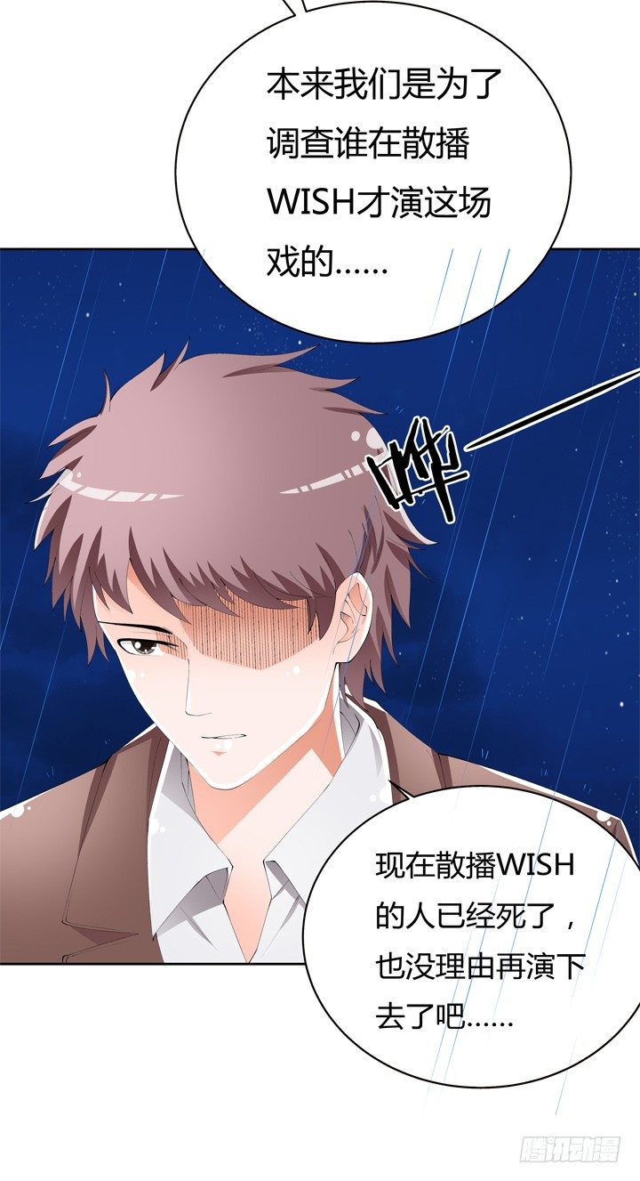 64话 沐静的觉悟(1/2)-第65话