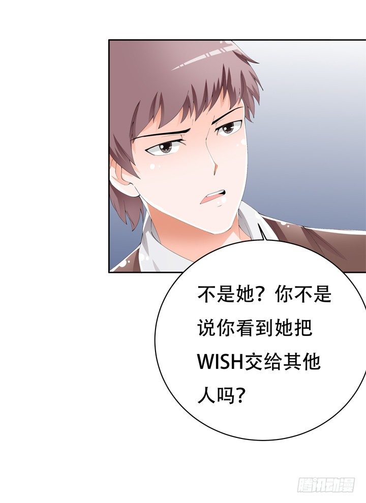 64话 沐静的觉悟(1/2)-第65话