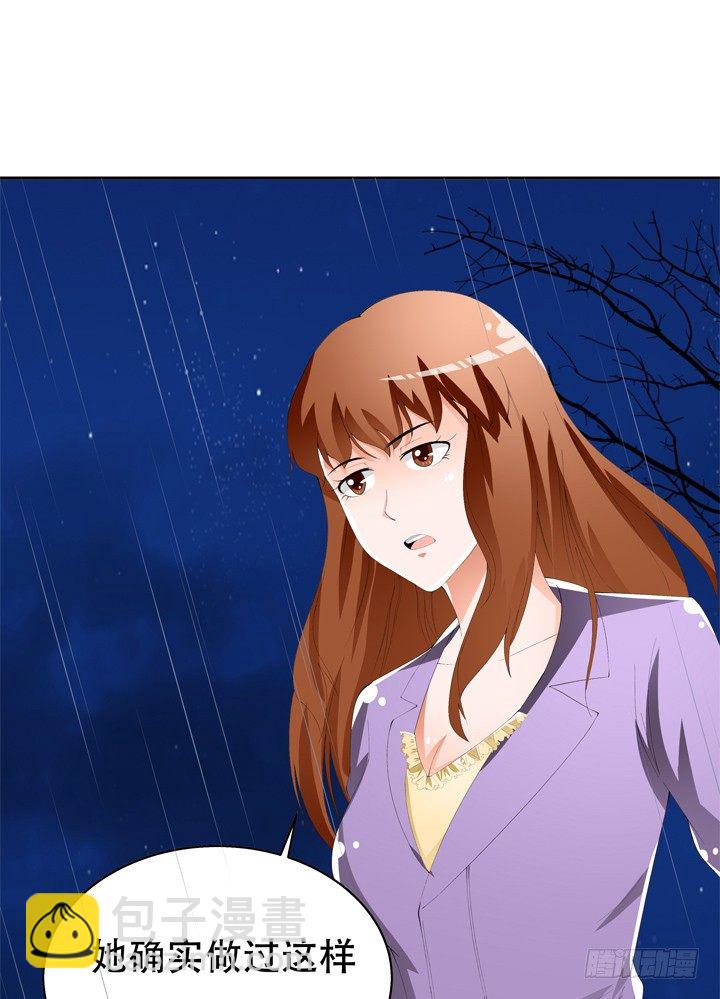 64话 沐静的觉悟(1/2)-第65话