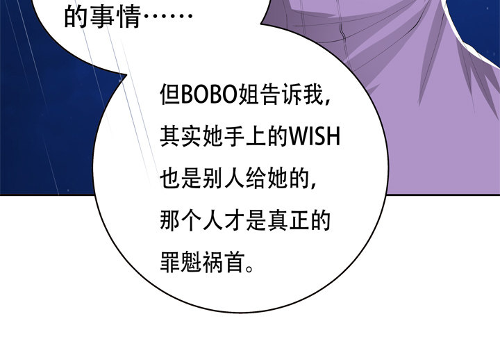 64话 沐静的觉悟(1/2)-第65话