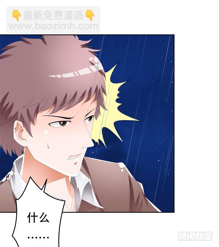 64话 沐静的觉悟(1/2)-第65话