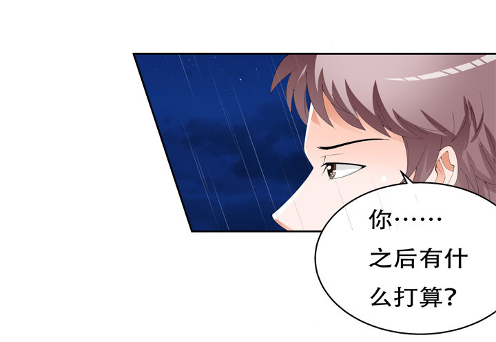 64话 沐静的觉悟(1/2)-第65话