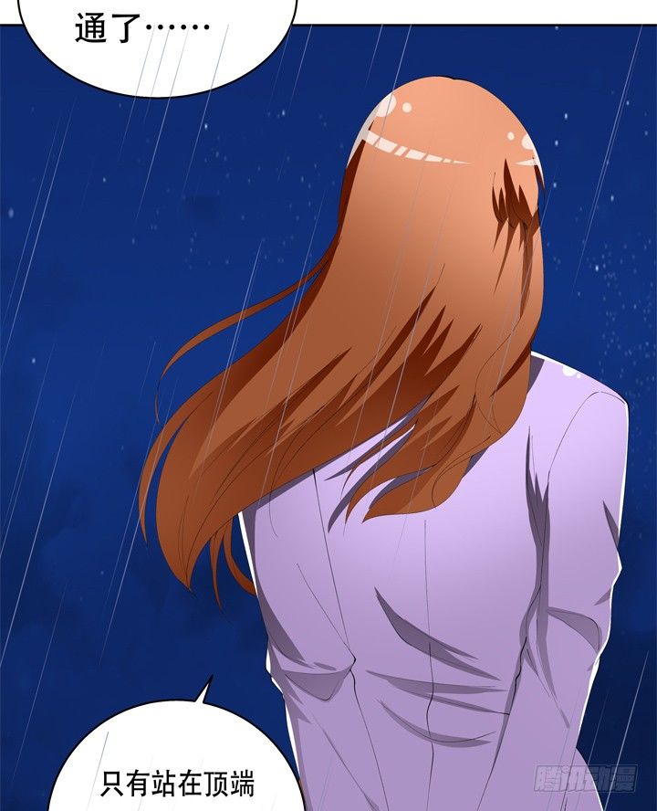 64话 沐静的觉悟(1/2)-第65话